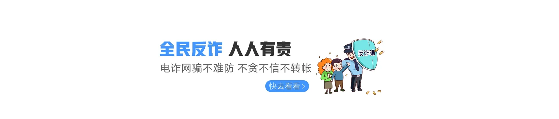 丰镇市联通宽带